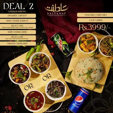 Deal # 2